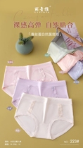 223 New Product Girls Pastoral Style Medium Low Waist Orchid Fine Denier Modal Silk Breathable Mesh Inner Crotch Triangle