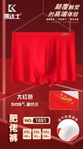 Mens zodiac year bright red plus fat increase high waist breathable lining comfortable pure cotton modal fabric