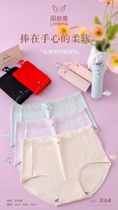 816 womens mid-waist silk cotton skin-friendly comfortable breathable graphene bottom crotch