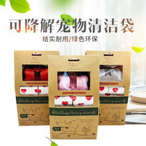 Pets ten poo bags ten Disposable Dogs Disposable Dog Pick-up Bags Pooch Portable Eco-friendly Degradable Garbage Bags 16 vol.