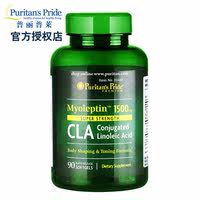 MRM 共轭亚油酸 CLA补剂 180粒 149元_天猫