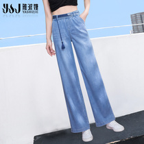 Tencel wide leg pants womens high waist hanging 2021 summer new loose ice oxygen bar straight casual denim pants