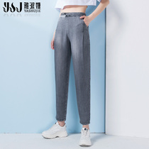 Tencel jeans womens 2021 summer thin section loose small man high waist nine-point Harun radish pants ice silk