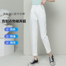 Anti-dirty denim dad pants womens 2021 summer new loose thin high waist straight jeans white thin black technology