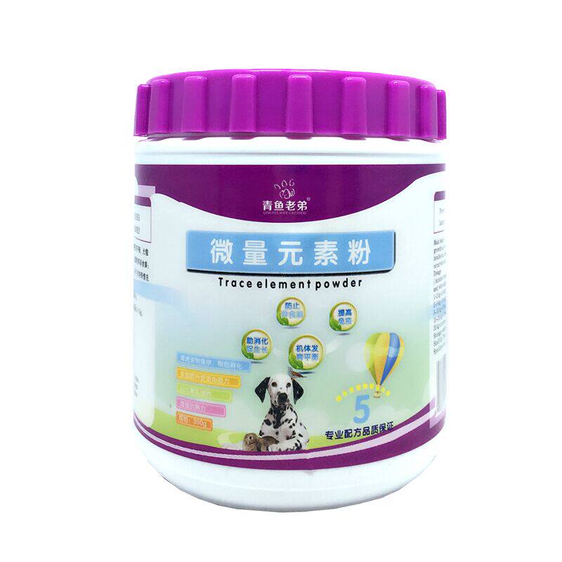 青鱼老弟 宠物狗狗微量元素粉29元优惠券_省钱