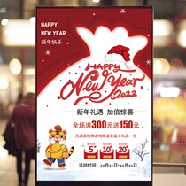 New Year Clearance Advertising Stickers Clothing Store Change Season End of Year All-Around Promotional Campaign Advertisement Poster Design Customization