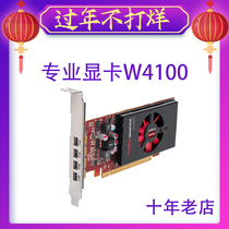 W4100 4-channel projection fusion EDID lock screen TV Wall large screen stock split screen multi-screen graphics card