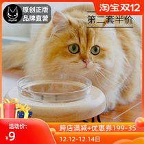 JoyCat UFO cat bowl rack solid wood cat food bowl dog bowl pot Pet Bowl Pet Bowl ceramic cat food bowl cat supplies
