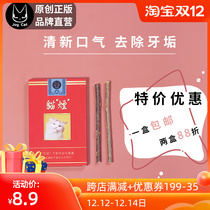 JoyCat cat tobacco Wood high quality grinding sticks cat snacks nibbling catty cat bite stick
