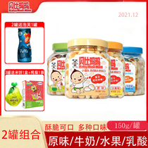 Wanwang Bethan Mamma Small steamed buns 150g small buns and small eggnog Baby Casual Snacks Soya Beans