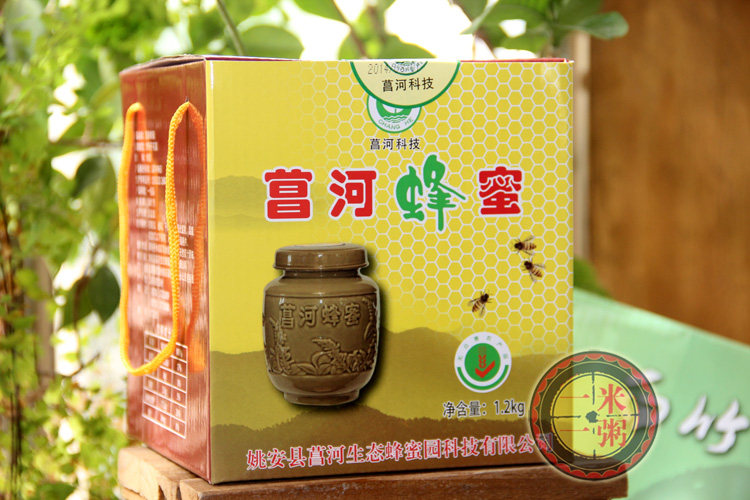 云南楚雄特产 姚安菖河蜂蜜 土坛蜜 野坝子冬蜜 野生土罐蜜