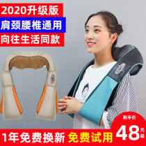 Cervical spine massager back waist neck shoulder neck massager physiotherapy multi-function full body kneading artifact shawl