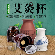 Moxibustion pot ceramic moxibustion moxibustion package fumigation instrument household purple sand warm moxibustion moxibustion salon beauty salon special wholesale