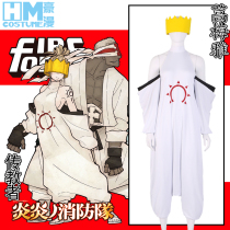Hao Man Yan Fire Brigade cos missionary Artemiya Haumeiya Haumei cosplay womens clothing one-piece suit customization