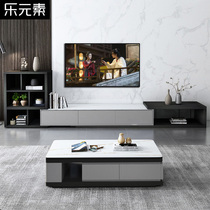 Nordic rock board TV cabinet solid wood retractable modern simple paint TV cabinet coffee table combination household small apartment