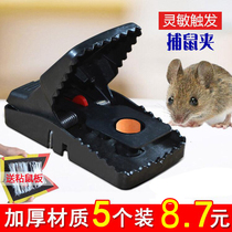 Indoor Super Home Crusher High Efficiency One Nest End Rat Cage Clip Rat Trap Trap Rat Trap Exterminator