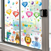 Kindergarten decoration cute cartoon childrens window stickers double-sided pattern stickers glass door stickers window creative window grilles