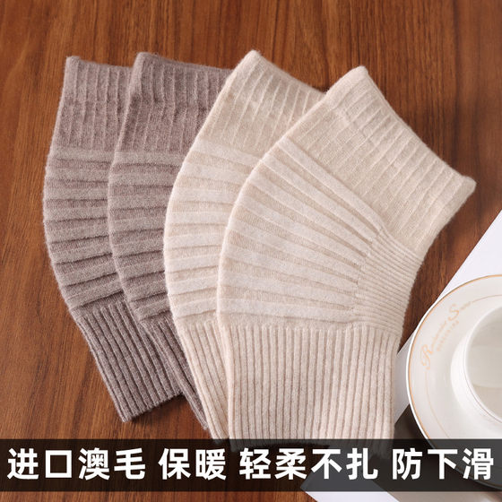 순수한 양모 굽힘 무릎 패드 봄과 가을 양모 따뜻한 남자와 여자 무릎 관절 따뜻한 오래된 차가운 다리 다리 가드 니트 차가운 여름 순수한 양모 굽힘 무릎 패드 봄과 가을 양모 따뜻한 남자와 여자 무릎 관절 따뜻한 오래된 차가운 다리 다리 가드 니트 차가운 여름