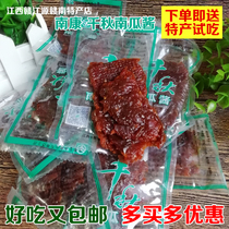 Jiangxi Gannan specialty Nankang pumpkin dried bulk snacks fresh spread name Qianqiu pumpkin sauce homemade homemade