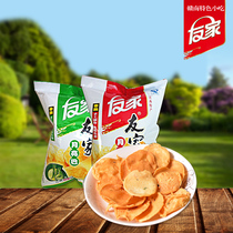 Shoot 20 bags of Jiangxi Nankang Youjia Moon Bar 30g bagged Gannan specialty peanut snack snacks