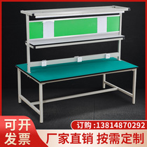 Assembly line with lights Anti-static workbench Fitter console Mobile phone repair workbench Dust-free workshop table
