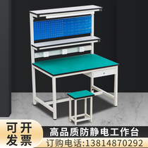Anti-static workbench Operating table Heavy assembly workbench Electronic maintenance table Inspection table Laboratory bench Packing table