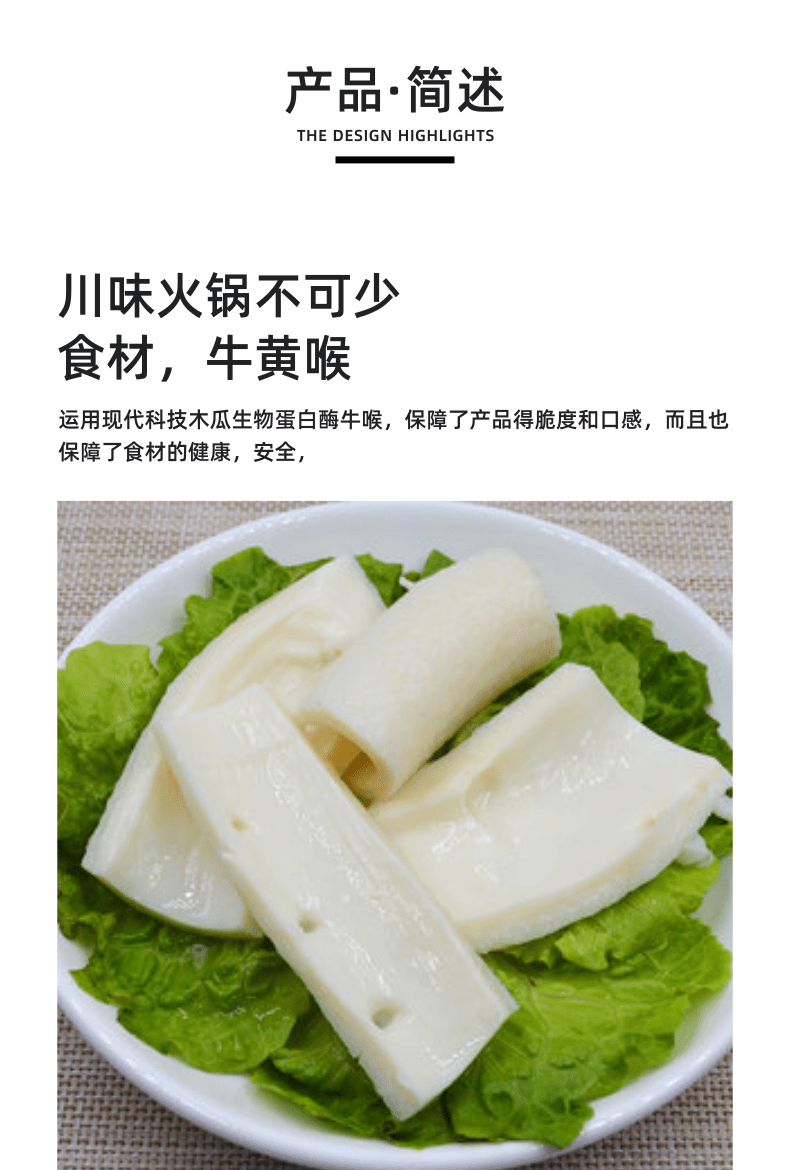 5斤装包邮火锅串串食材精品去油牛心管牛喉干净免处理