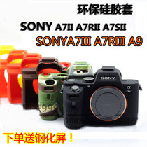 Sony A9 a7s2 a7r2 A7m2 Camera Bag A7R4 A7r3 A7m3 A7 Silicone Case Protective case Leather case