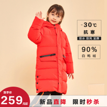 Joy home new childrens down jacket medium and long thickened over-the-knee boys and girls middle and big childrens extreme cold hooded winter jacket