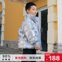 Joy home childrens wash-free down jacket boys and girls bright ultra-light thickened medium and big childrens colorful winter coat tide