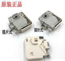 Applicable Siemens Bosch drum washing machine door lock switch WS10M360TI 08m360ti wm2008
