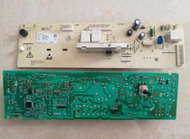 Applicable Galanz drum washing machine XQG60-A708 circuit board motherboard AKO752328-06 07 09