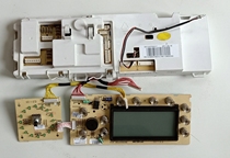 Little Swan washing machine computer board motherboard TD70-1402LPDA(R)(L)(G)(S) 301330700010