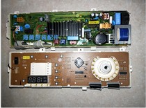 LG laundry computer board WD-N10230D WD-N12235D WD-N10270D EBR35664512