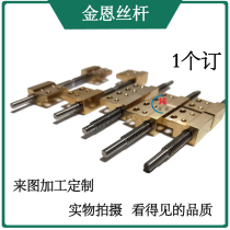 0401 Mini Trapezoidal Screw Screw 1 4 Pitch Small Screwdriver High Precision Left-Right Angular Denture Nut Screw Set