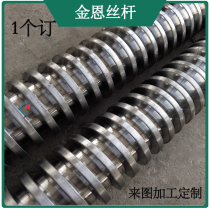 Large Long heavy duty T-shaped 180 trapezoidal screw 8010 TR8016 8020 8025 8032 Nut Set