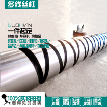 Special large reciprocating screw round-trip screw eight-shaped shaft back-and-forth shaft marine mechanical winch processing