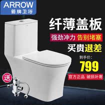 Wrigley toilet toilet household Jet siphon water saving and deodorant ceramic toilet urea formaldehyde cover
