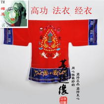 Taoist high-quality clothing equipment supplies Taoist robe Taoist night sangtai Double Dragon twin tower clothing Xiao Xiao Xiao Xiao Taiyi Red Yellow