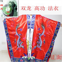 Taoist supplies Taoist Service Law Science Double Dragon suit Double Dragon drop clothes Double Dragon high gong clothing road robe