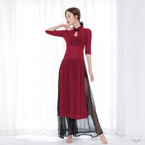 Oriental dance clothes modern folk dance practice uniforms cheongsam belly dance pants set Chinese classical stage performance