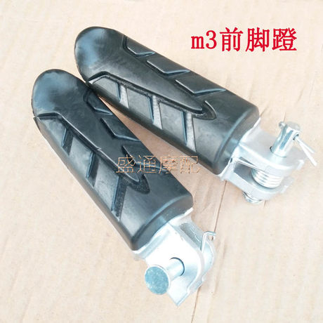m3 monkey front pedal m5m6 little monster big doll electric motorcycle electric motorcycle motorcycle pedals left and right pedals m3 monkey front pedal m5m6 little monster big doll electric motorcycle electric motorcycle motorcycle pedals left and right pedals