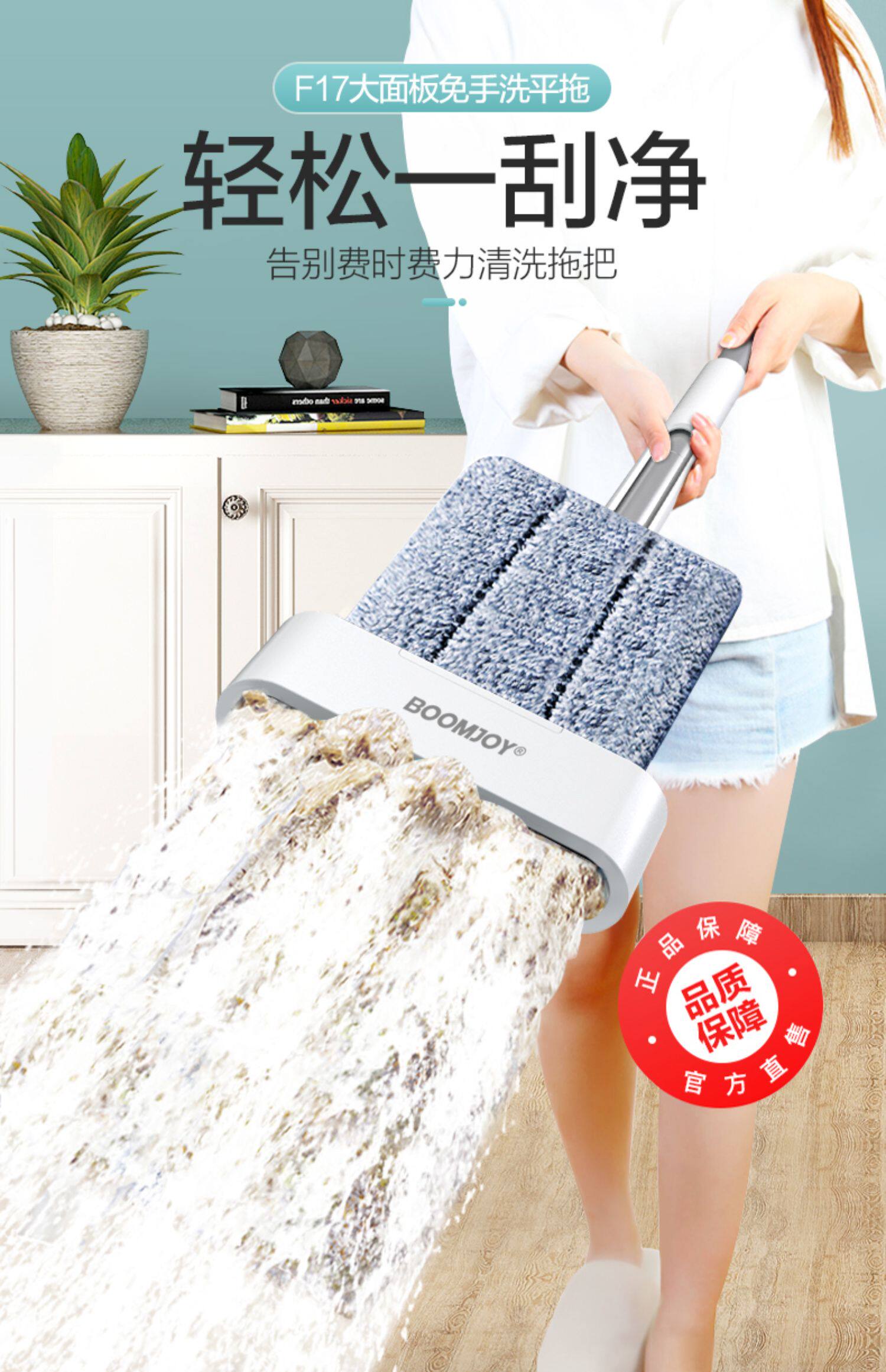 宝家洁平板拖把免手洗家用拖地神器一拖净瓷砖地免洗懒人拖布地拖