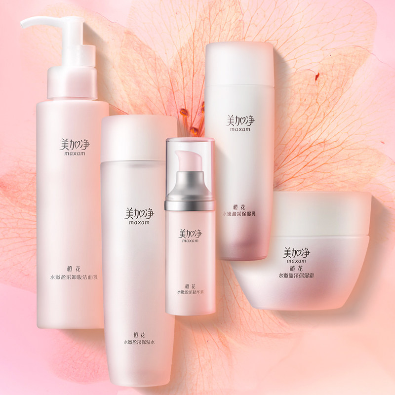 【美加净旗舰店】橙花精华水乳液面霜套装(热品库)