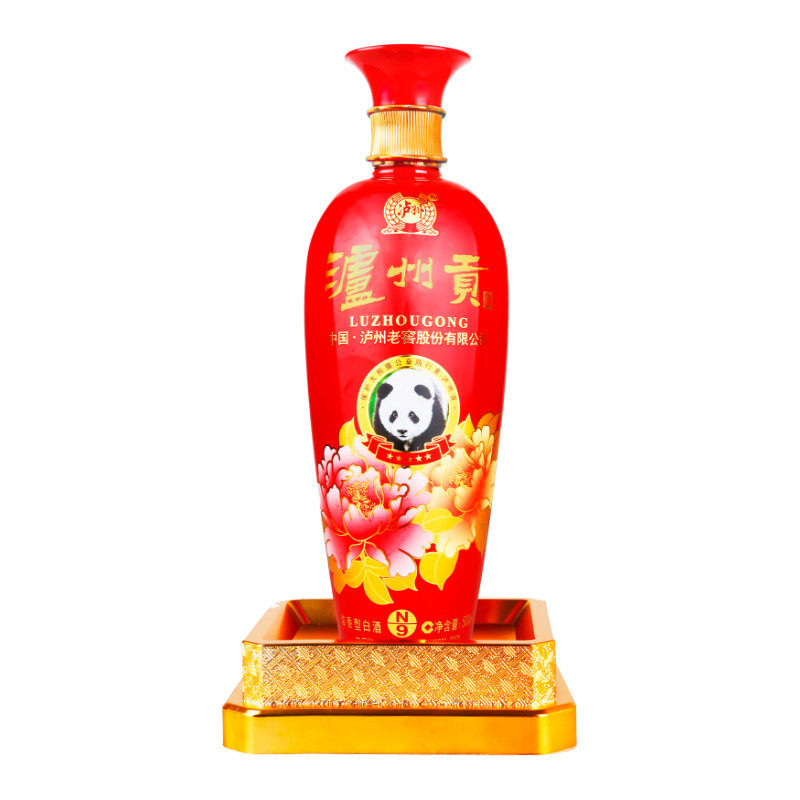 泸州老窖泸州贡52高度浓香白酒促销特价2瓶82元正品包邮