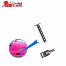 Cougar children skating roller skates size adjustment screw lock code nail Cougar original screw