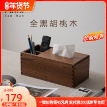 Van Han black walnut multifunctional tissue box living room coffee table solid wood desktop pen holder remote control storage box