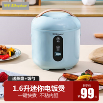 Boom Da Mini Rice Cooker Home Dorm Room Small Single Person Food 1 6L Boiled Rice Porridge Non-stick Pan 1-2 People