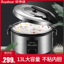 Boom Da Commercial Rice Cooker Large Capacity Machinery Old oversized Mega Cafeteria Hotel Construction Site Non Stick Pan 10L