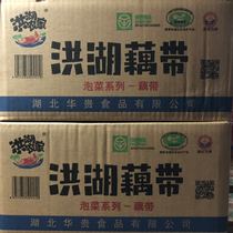 Hubei Special Property Hubei Hong Lake Peasant Acid Spicy Soak lotus root with Pepper Lotus Root with Lotus Root Pepper Root and Lotus Root with Whole Box of Lotus Root